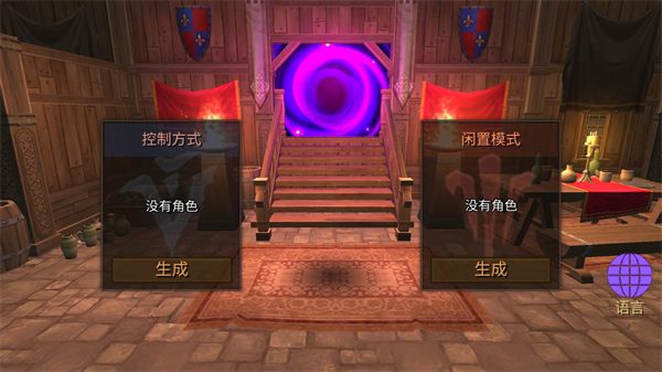 地牢编年史 地牢编年史