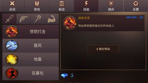 地牢编年史 地牢编年史