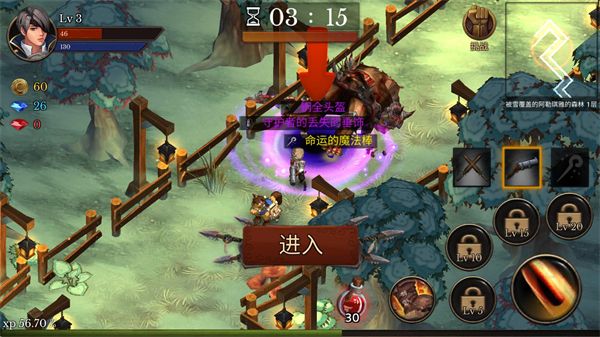 地牢编年史 地牢编年史