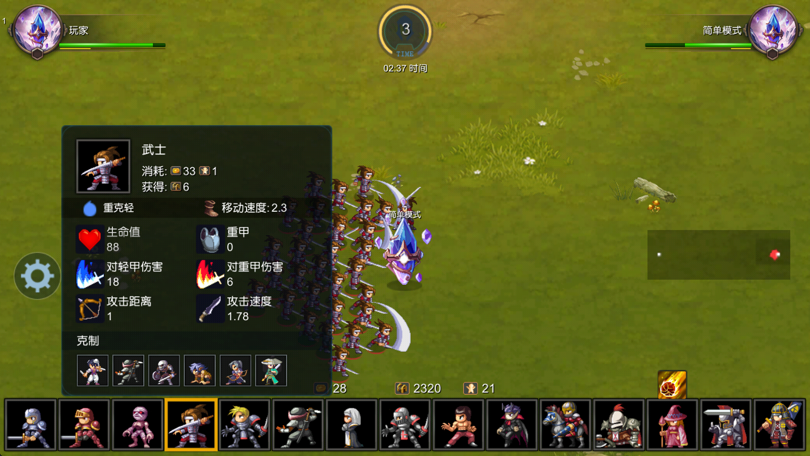 米拉奇战记官方版 米拉奇战记官方版