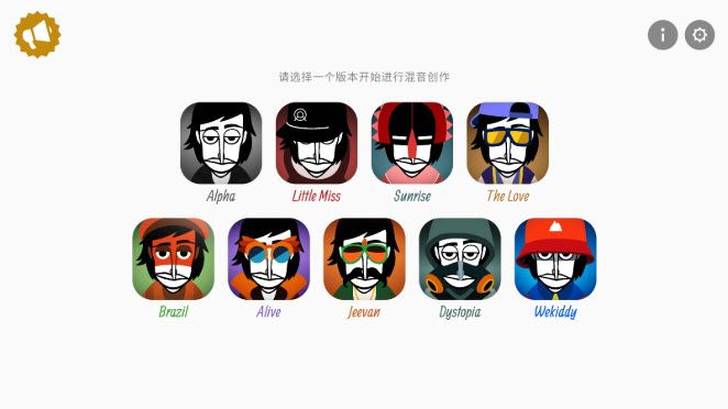 incredibox incredibox