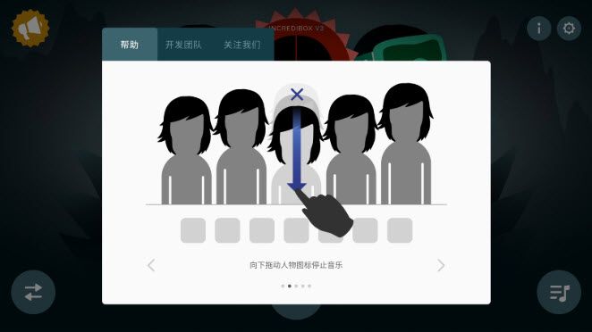 incredibox incredibox