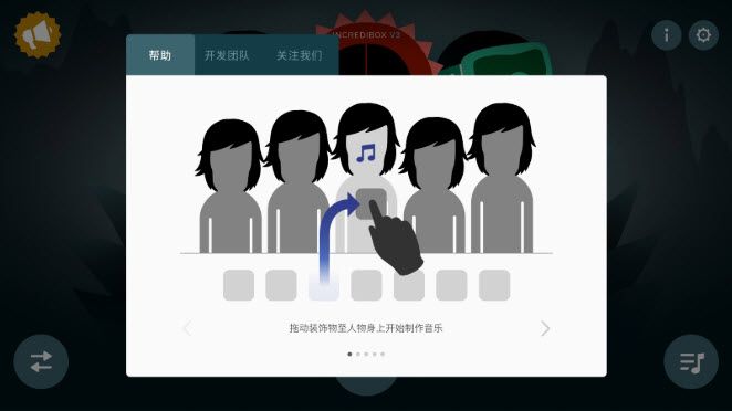 incredibox incredibox