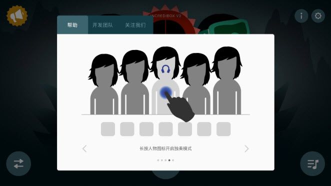 incredibox incredibox