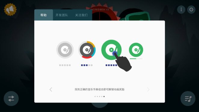 incredibox incredibox