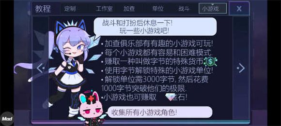 加查俱乐部 加查俱乐部