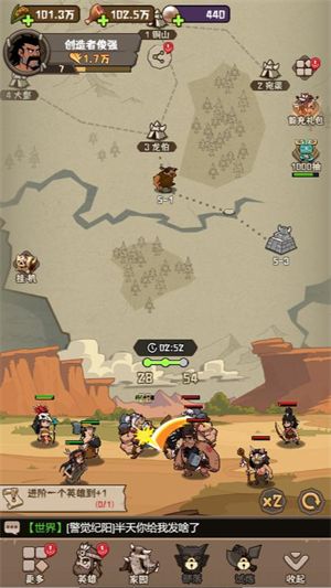 最强追逐小游戏