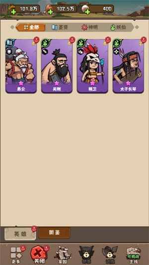 最强追逐小游戏