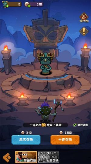 最强追逐小游戏