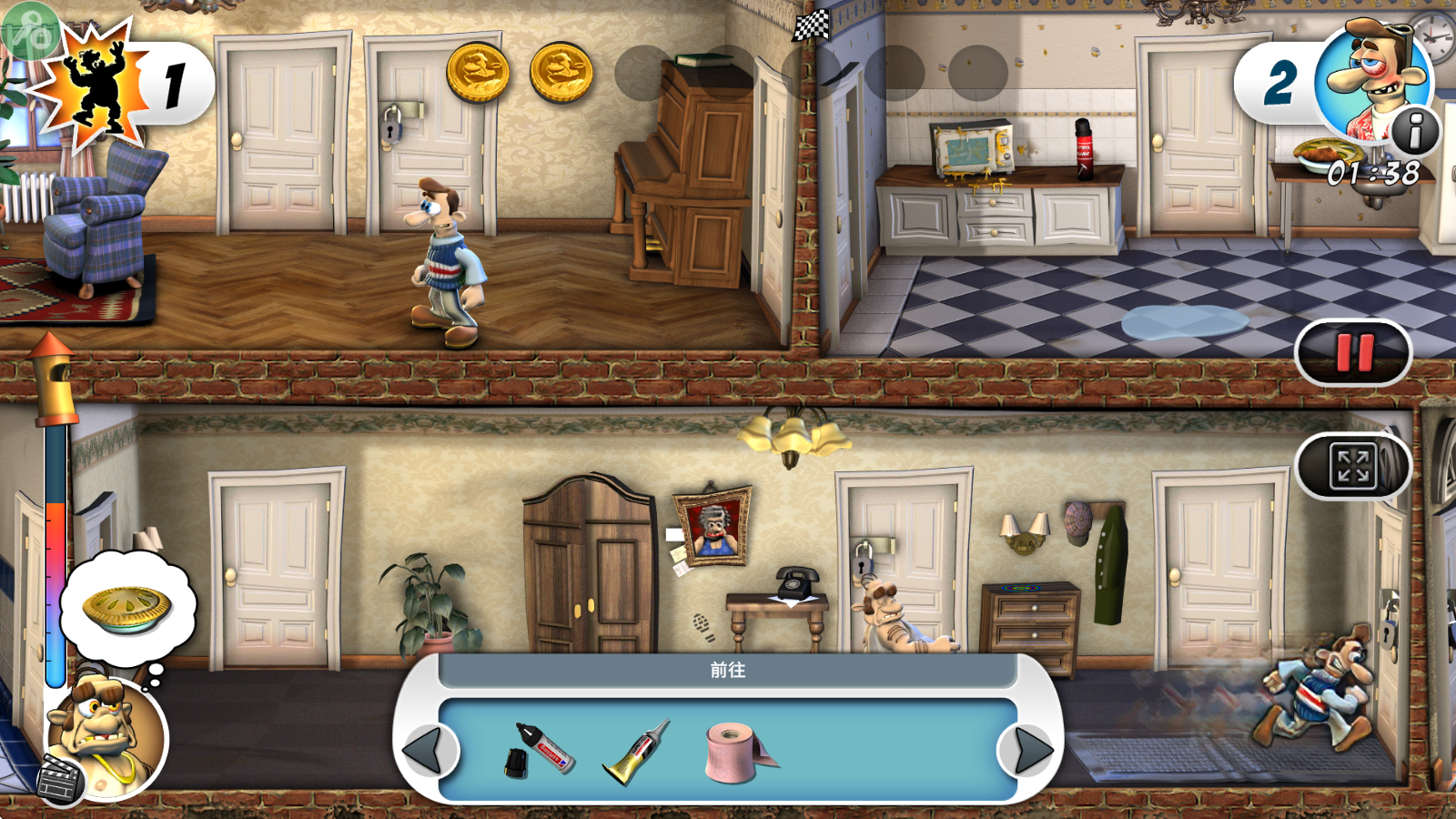 整蛊邻居地狱归来