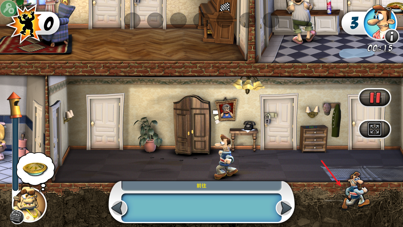 整蛊邻居地狱归来