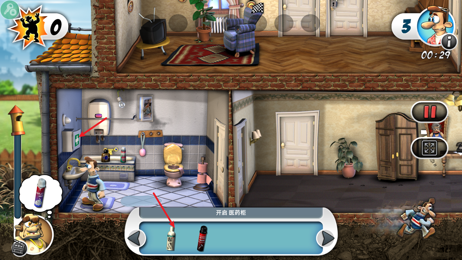 整蛊邻居地狱归来