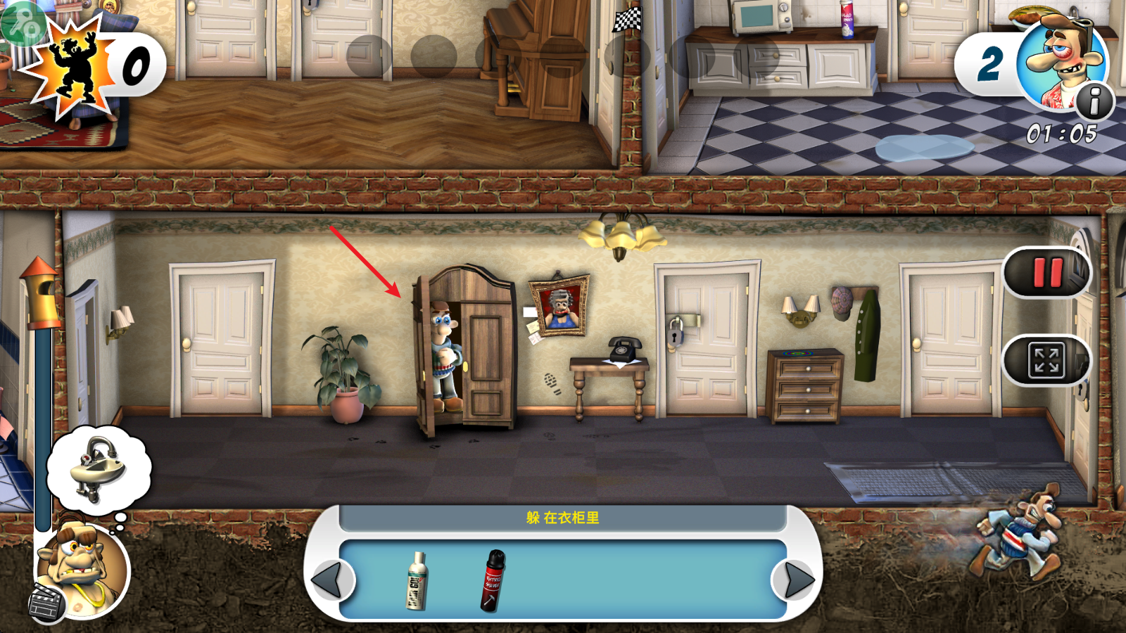 整蛊邻居地狱归来