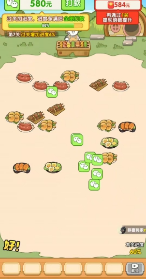 烧烤小当家 烧烤小当家