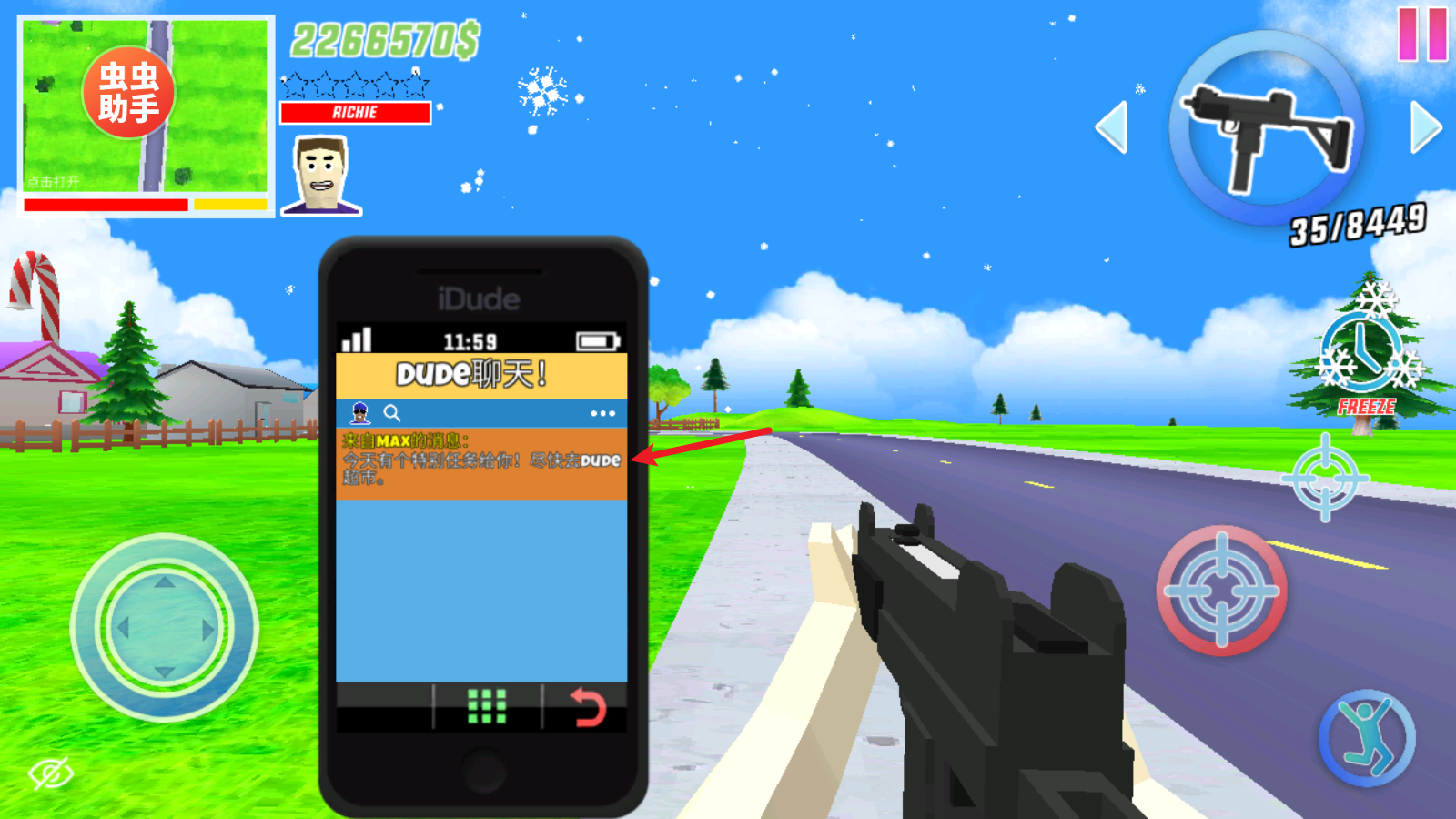 沙雕模拟器开放世界沙盒汉化内置存档