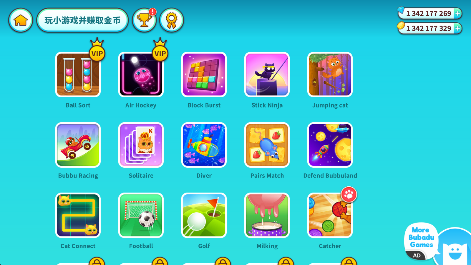 我的虚拟宠物猫