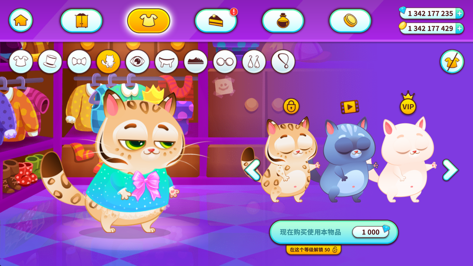 我的虚拟宠物猫