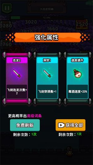 看看谁厉害小游戏