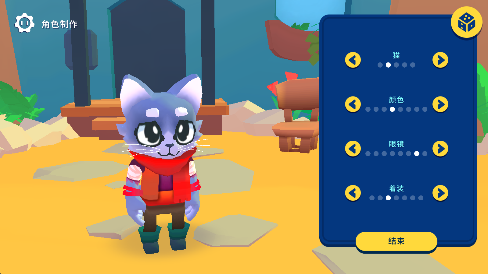 机器人世界冒险