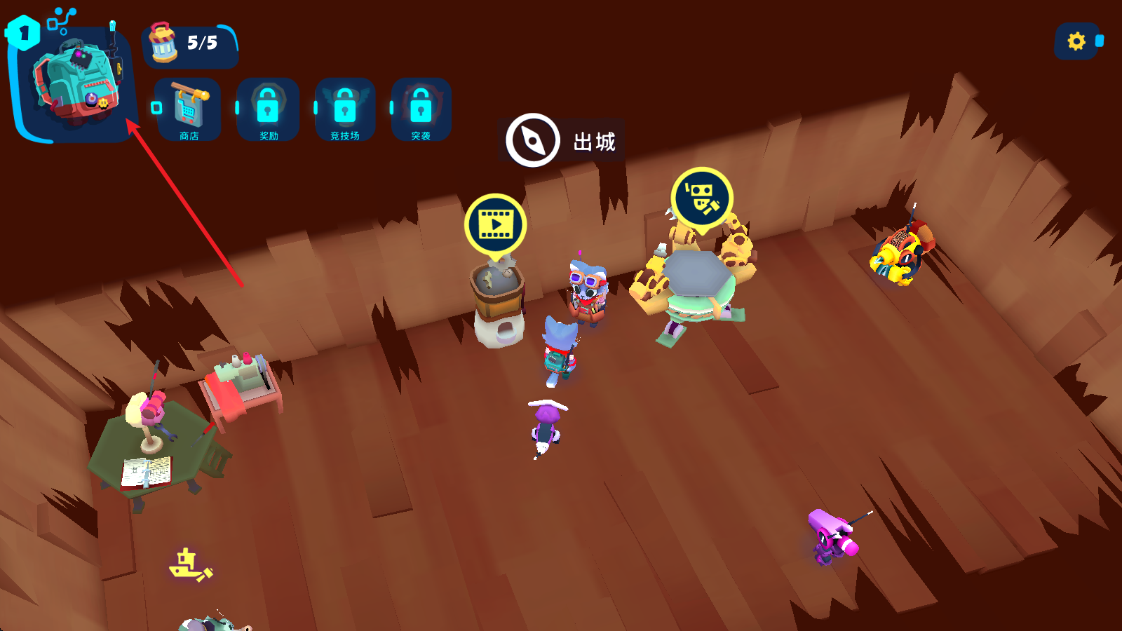 机器人世界冒险