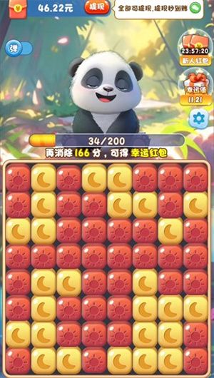 欢喜消消乐v7 欢喜消消乐v7