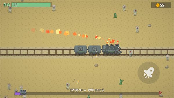 无限列车 无限列车