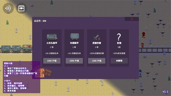 无限列车 无限列车