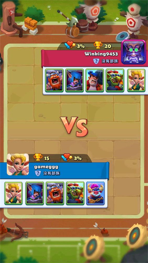 铜铲铲之战截图1