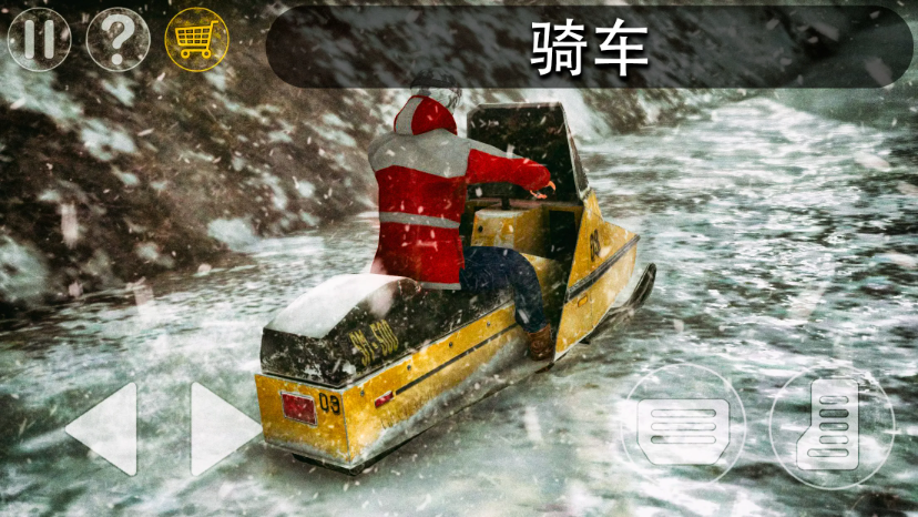 南极洲88号截图3