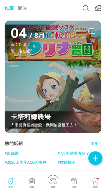qooapp最新版截图2