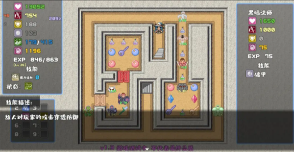 魔塔勇者魔法师篇游戏截图0