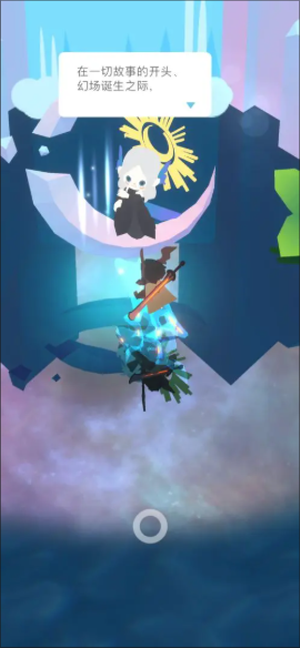幻场游戏截图4