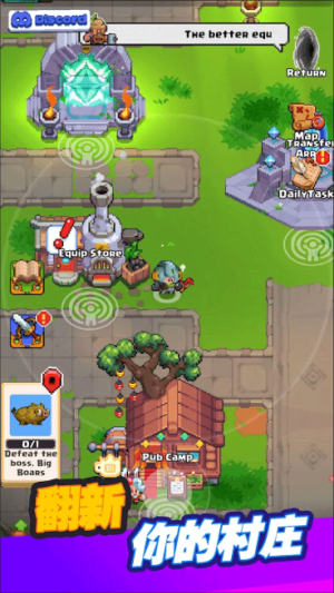 迷你乱斗GO截图1