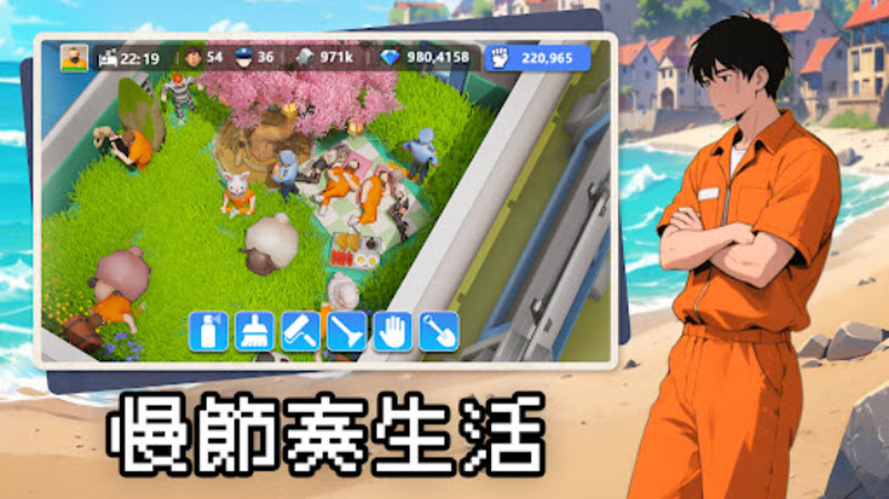 可狱不可囚截图1