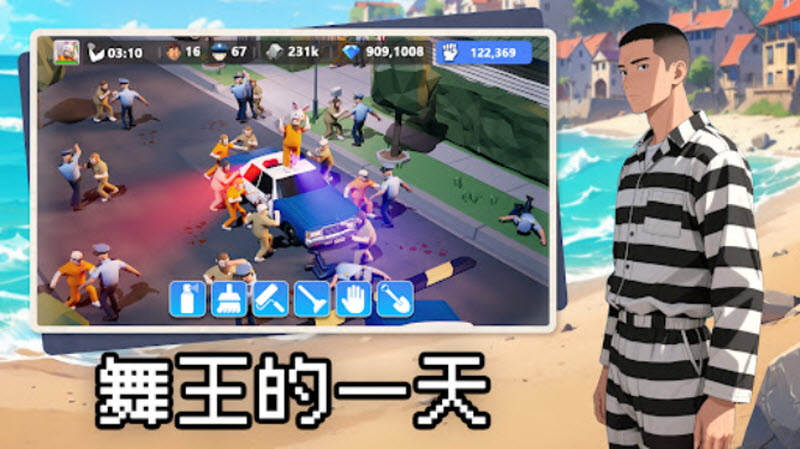 可狱不可囚截图2