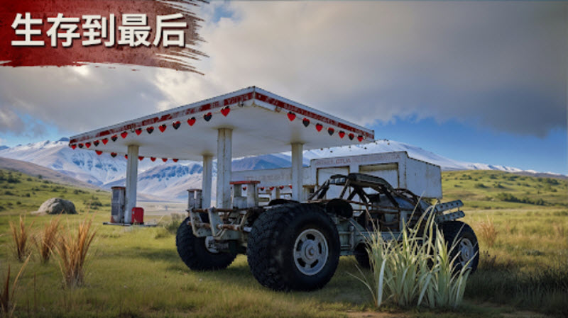 氧化物生存岛2025最新版截图1