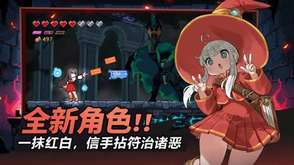 疾风骑士手游截图1