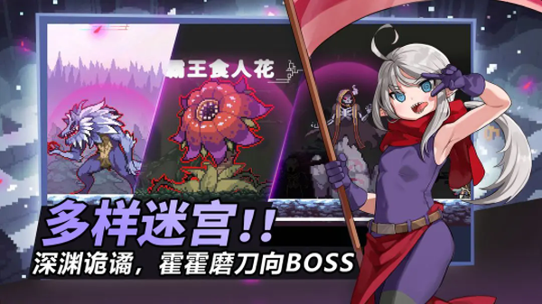 疾风骑士手游截图4