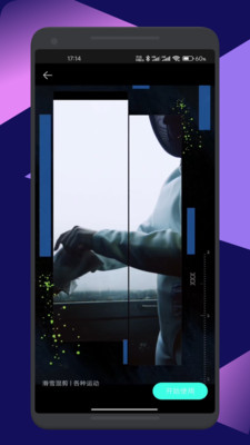 玄月视频助手截图3