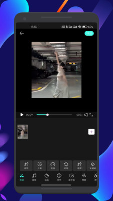 玄月视频助手截图0