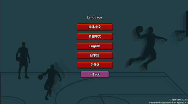 篮下王朝战术大师 篮下王朝战术大师