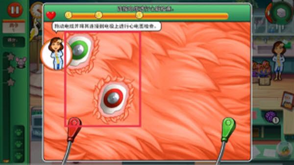 凯尔丝医生艾米的宠物诊所