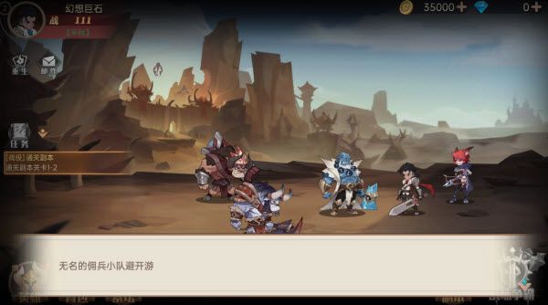 决胜之心官方版