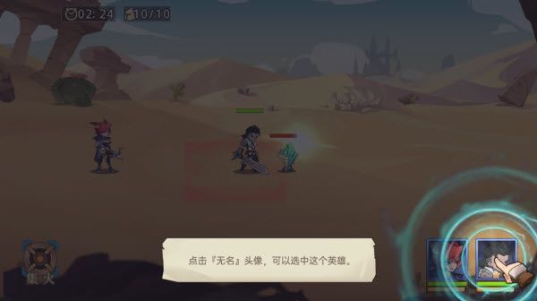 决胜之心官方版