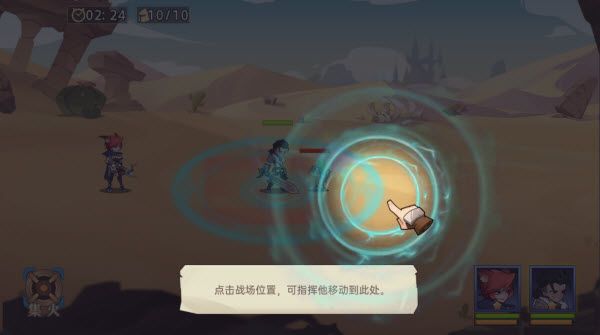 决胜之心官方版