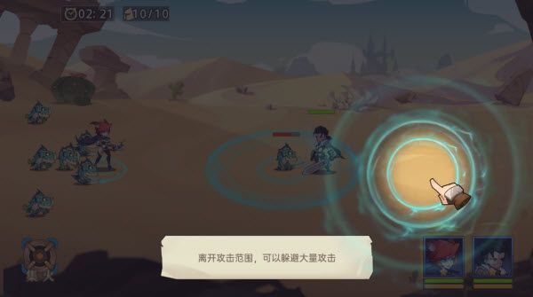 决胜之心官方版