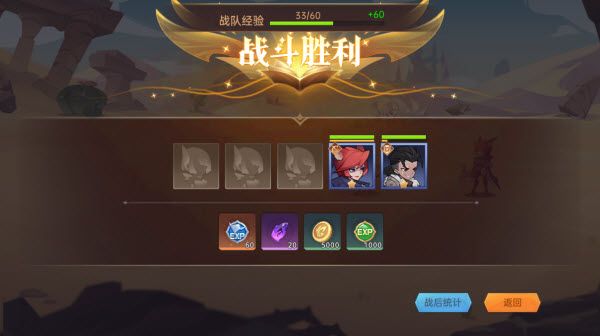 决胜之心官方版