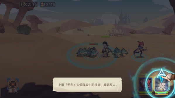 决胜之心官方版