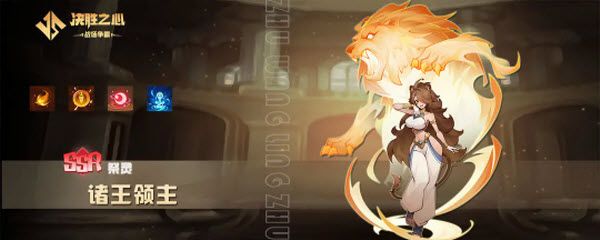 决胜之心官方版