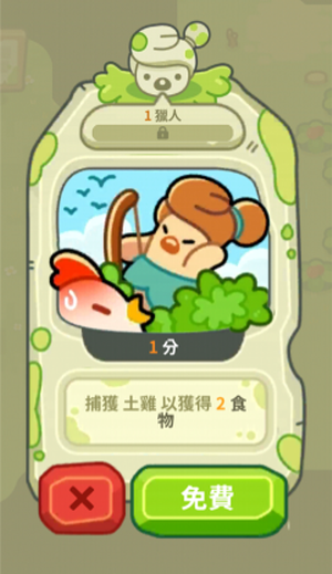 轻轻松松做黄帝 轻轻松松做黄帝